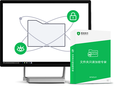 《文件夹只读加密专家》更新至1.51版