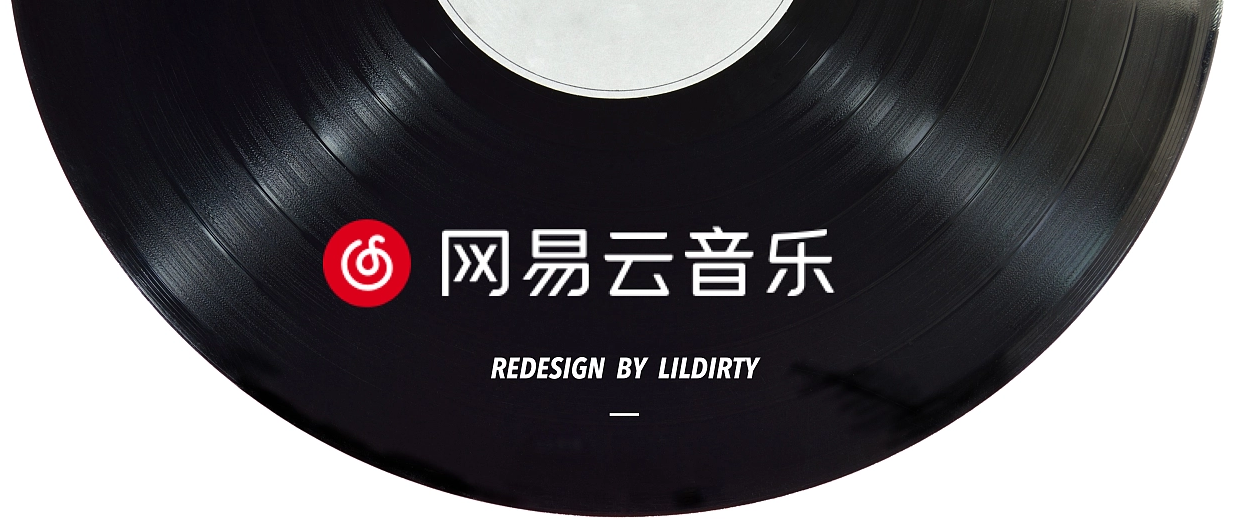 网易云音乐-音乐播放软件