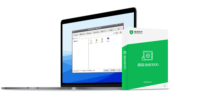 《超级加密3000》更新至12.35版