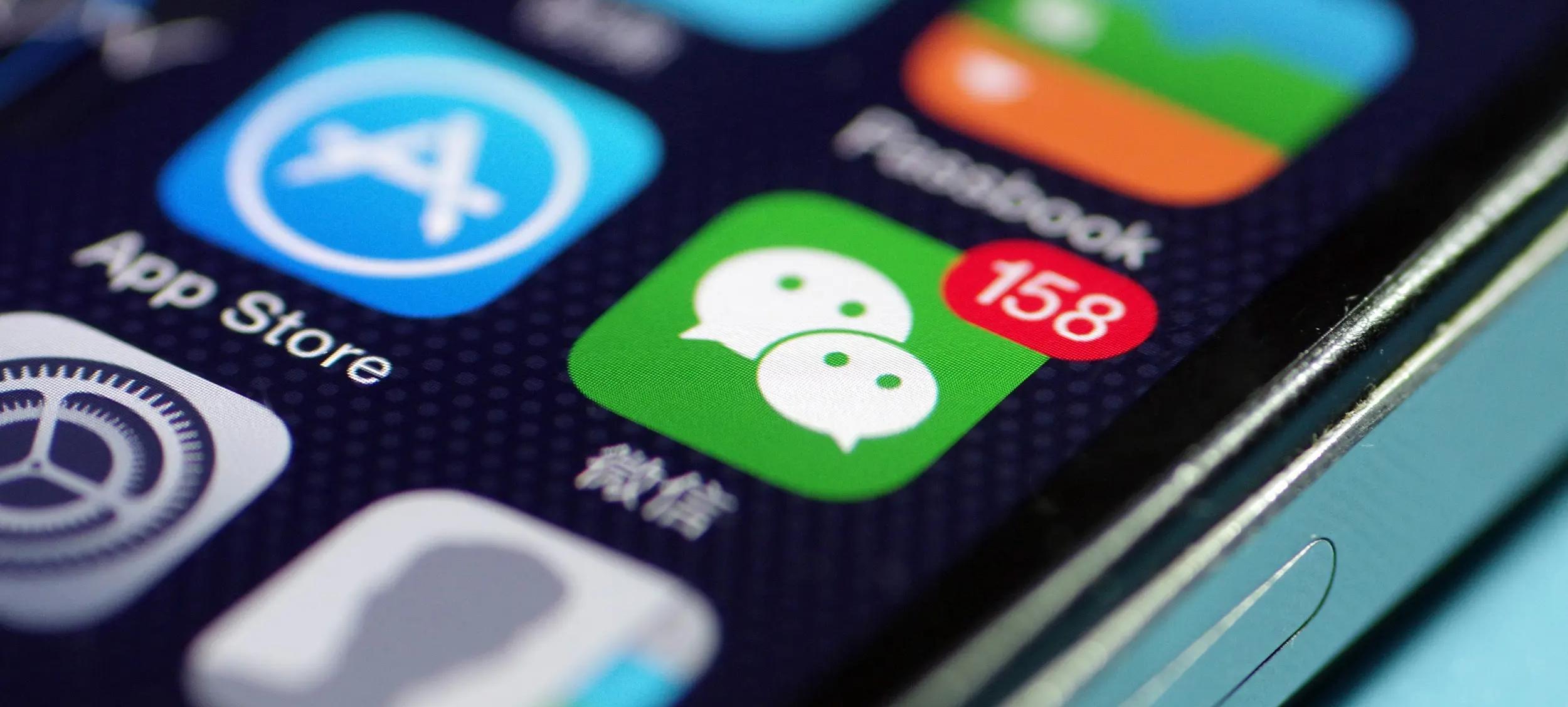 微信-聊天工具软件