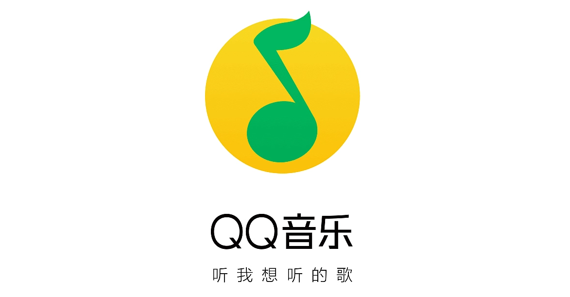 QQ音乐-音乐播放器