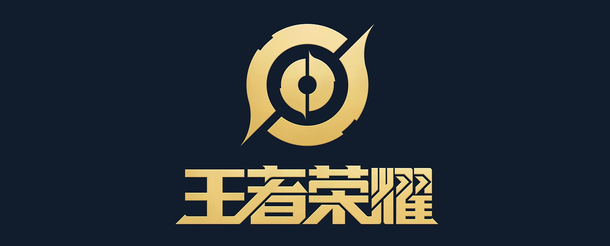 王者荣耀-MOBA类手机游戏