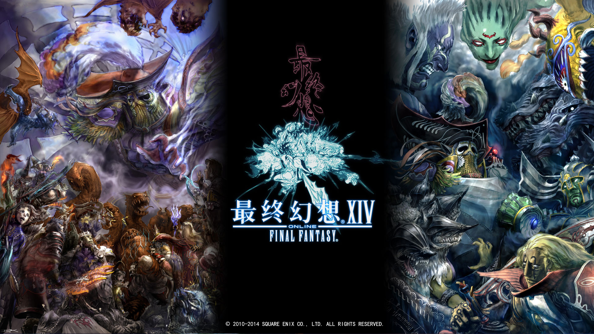 最终幻想14-MMORPG游戏