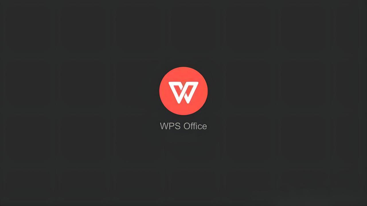 WPS Office-办公软件