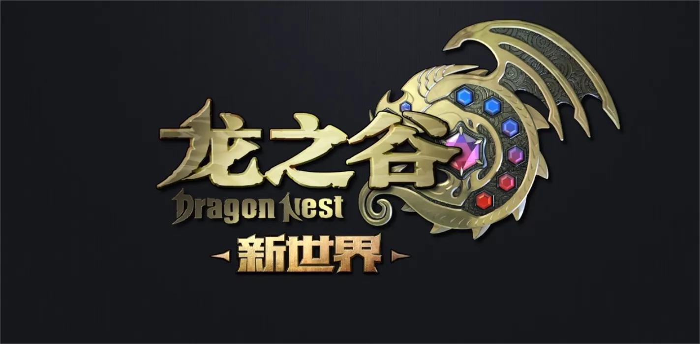 龙之谷-MMORPG游戏