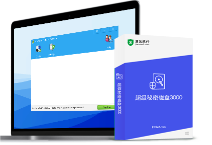 《超级秘密磁盘3000》更新至8.11版