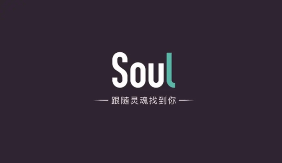 Soul-聊天社交软件