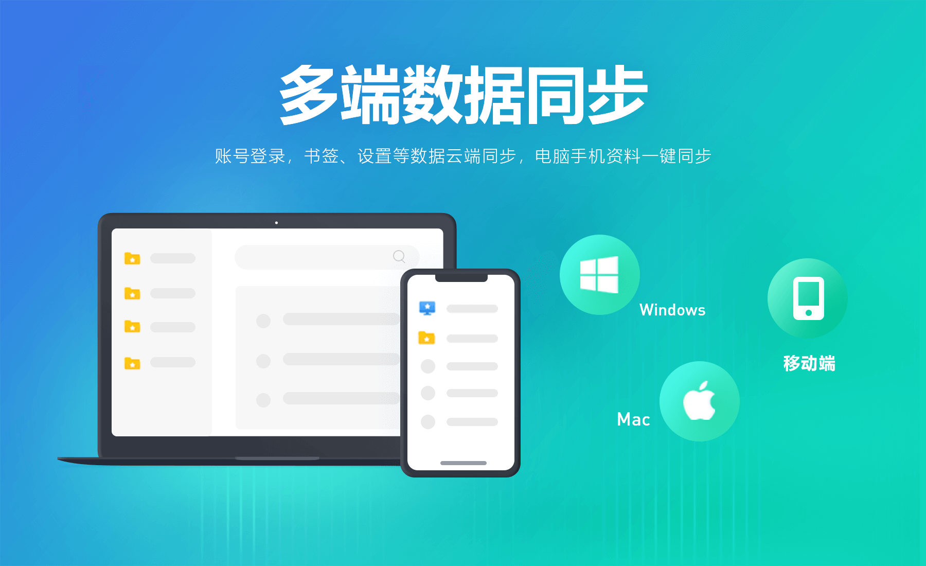 小智双核浏览器