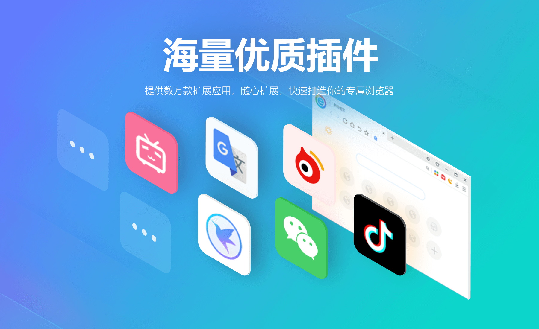 小智双核浏览器