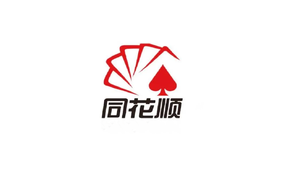 同花顺-股票证券软件