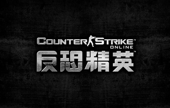 反恐精英Online-射击游戏