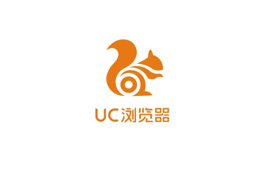 UC浏览器-浏览器