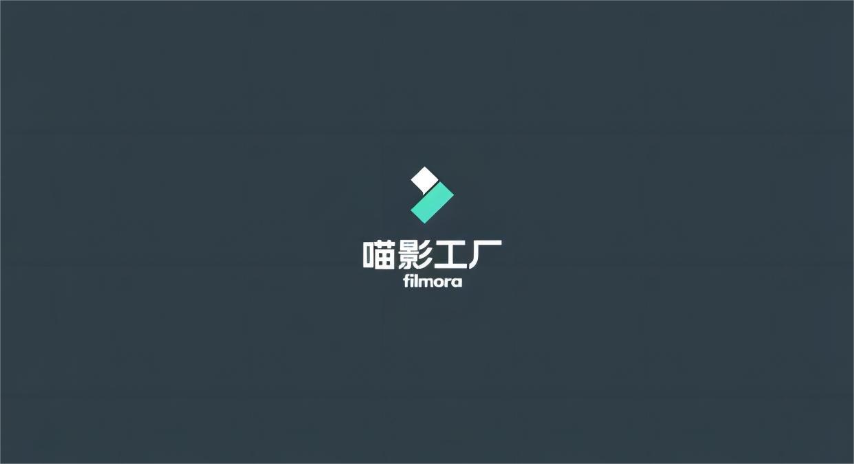 喵影工厂-视频剪辑软件