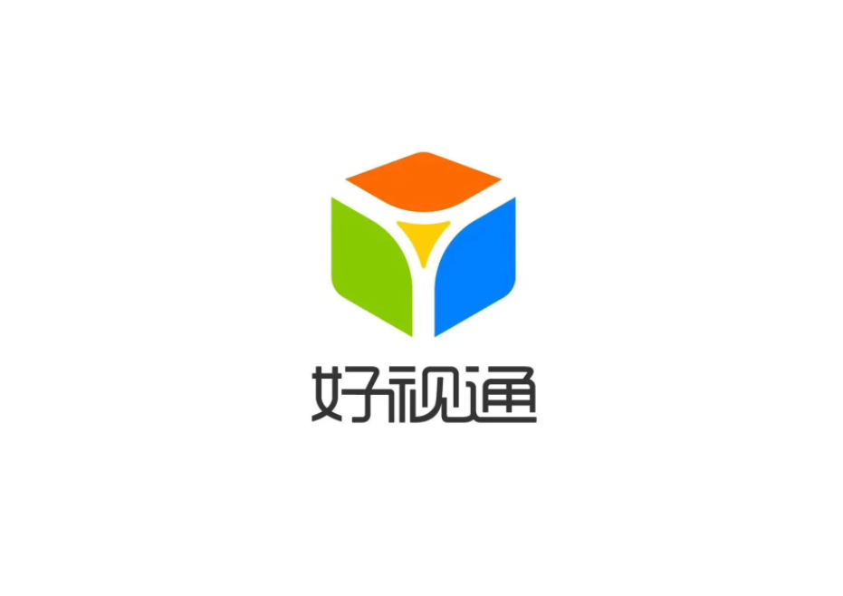 好视通-视频会议软件