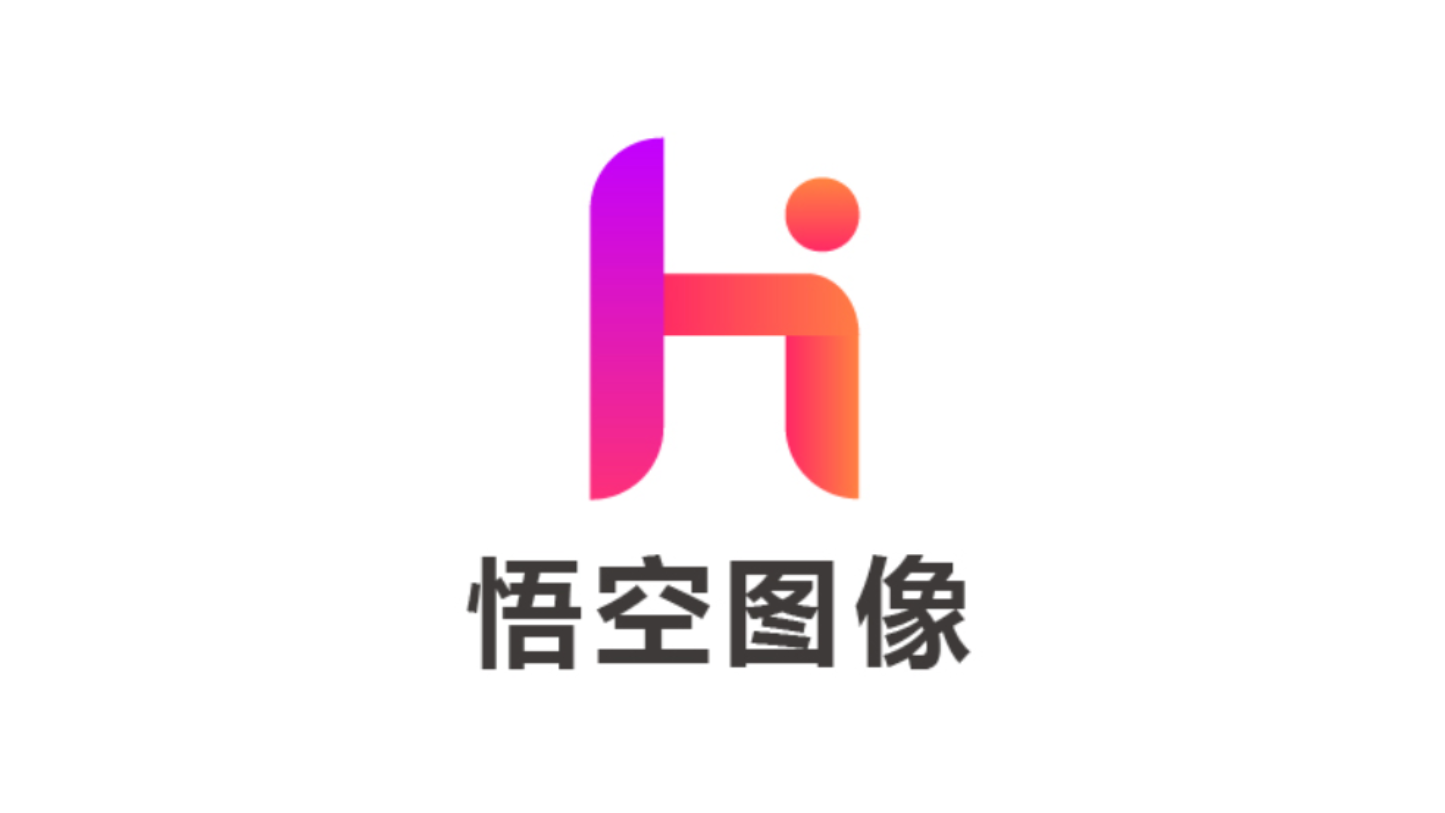悟空图像-图片处理软件