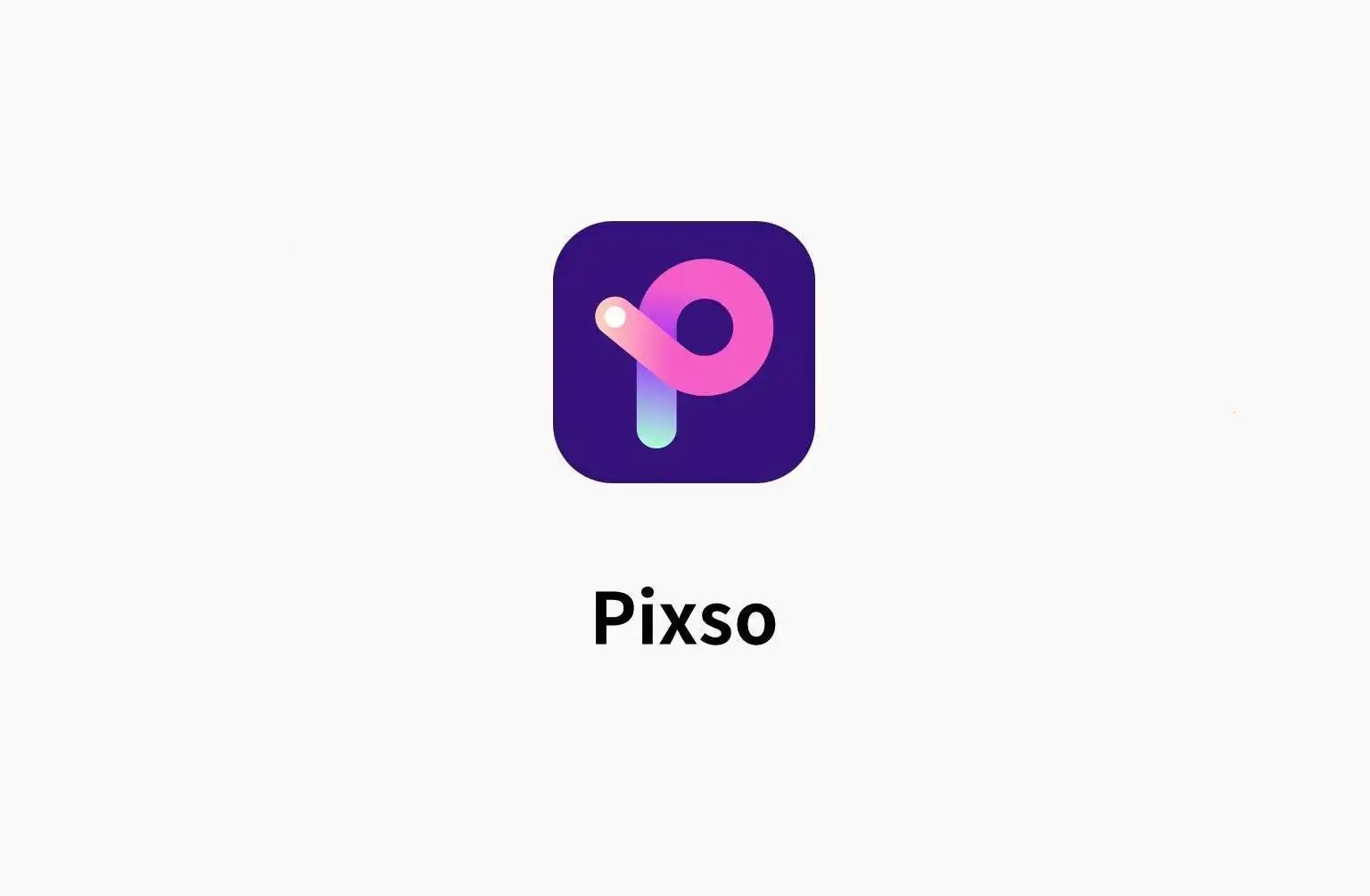 Pixso-协作设计软件
