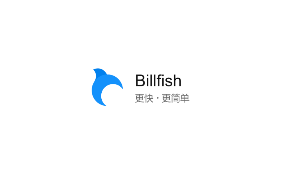 Billfish-图片素材管理软件