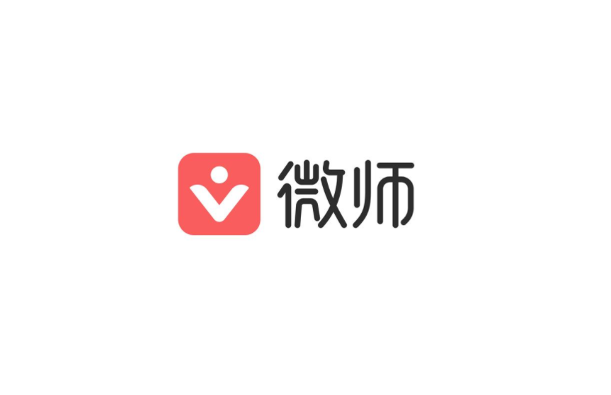 微师-在线教学软件
