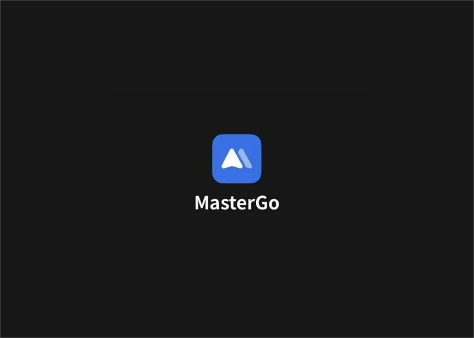 MasterGo-UI设计软件