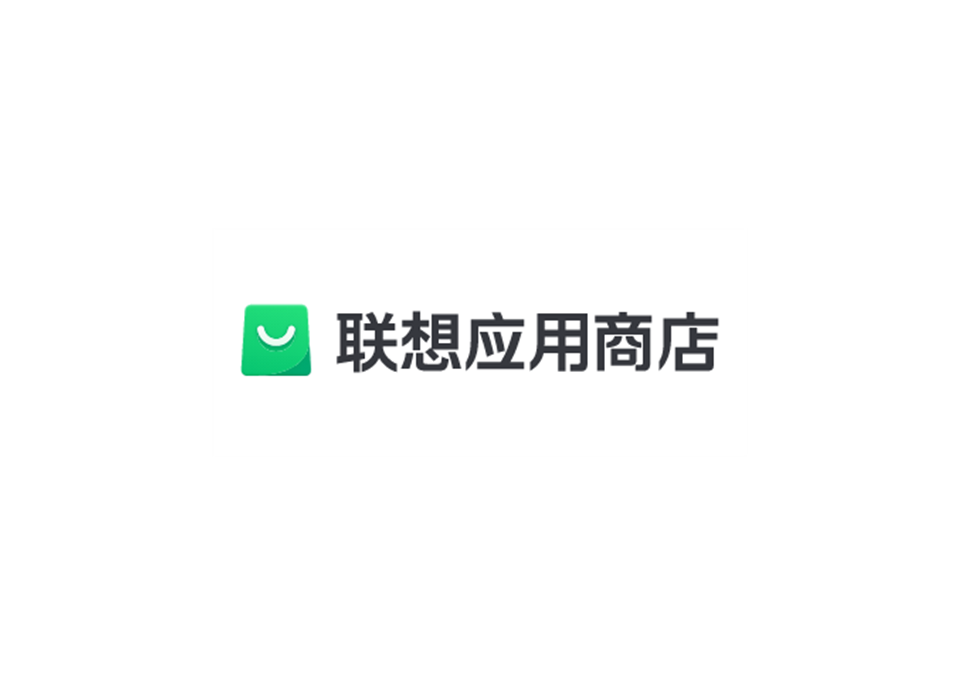 联想应用商店-应用下载软件