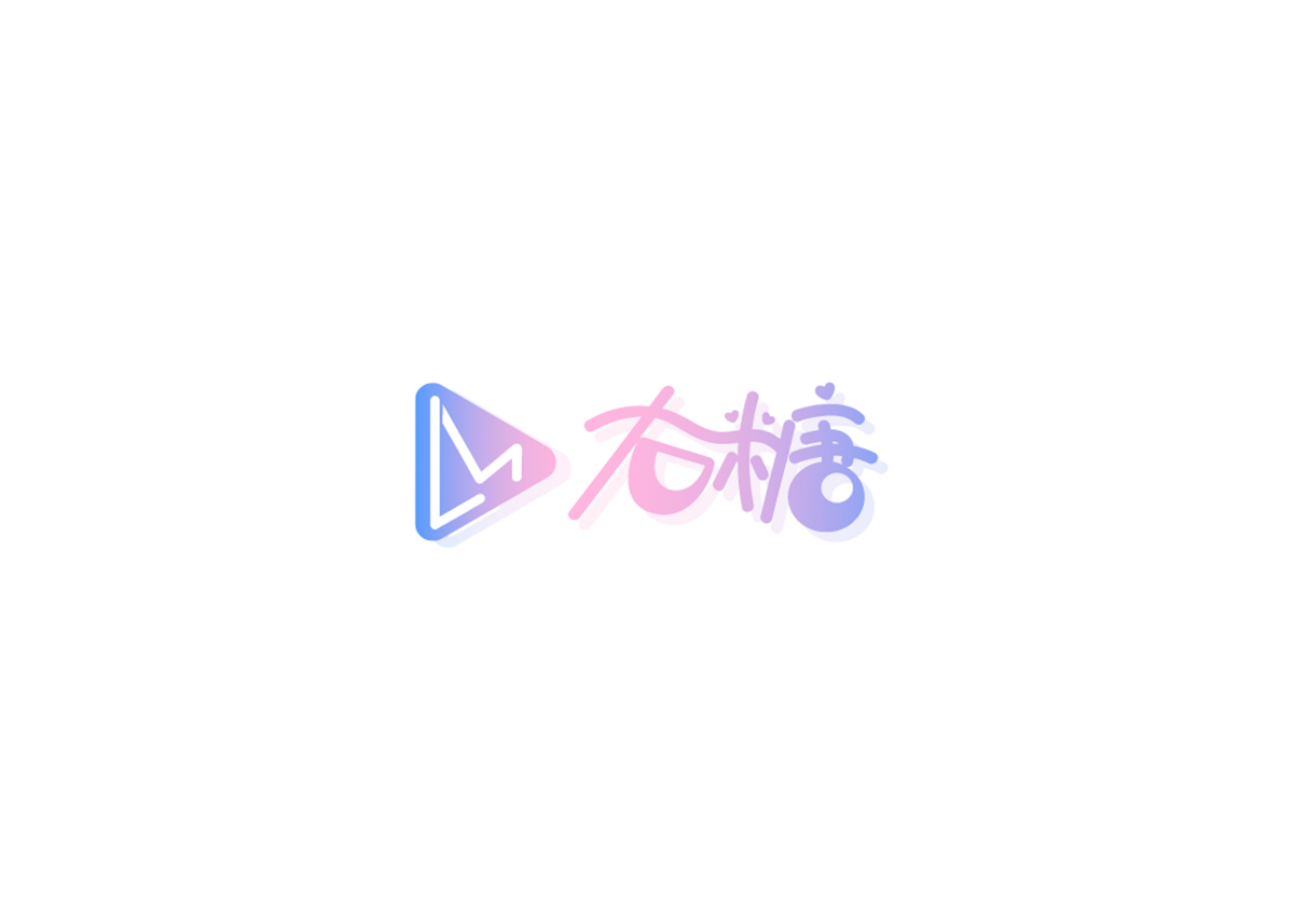 右糖-视频制作软件