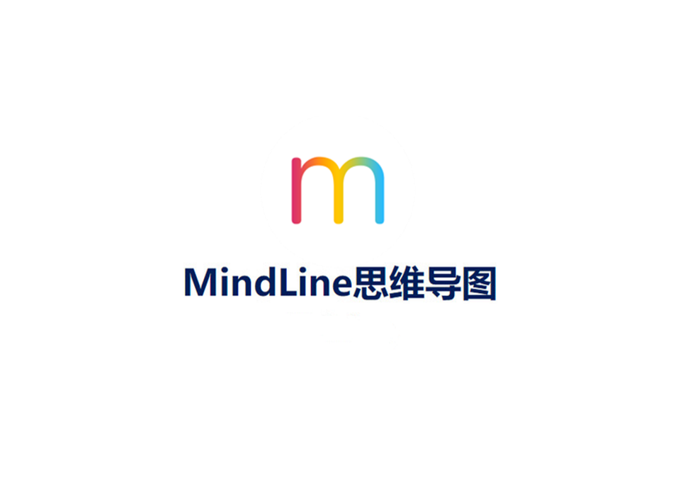 MindLine-思维导图软件