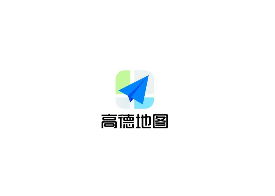 高德地图-地图导航软件