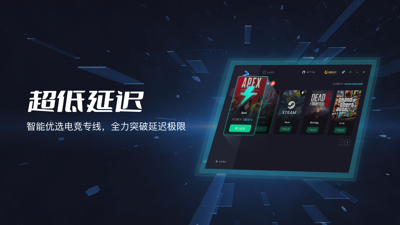 吞兔加速器