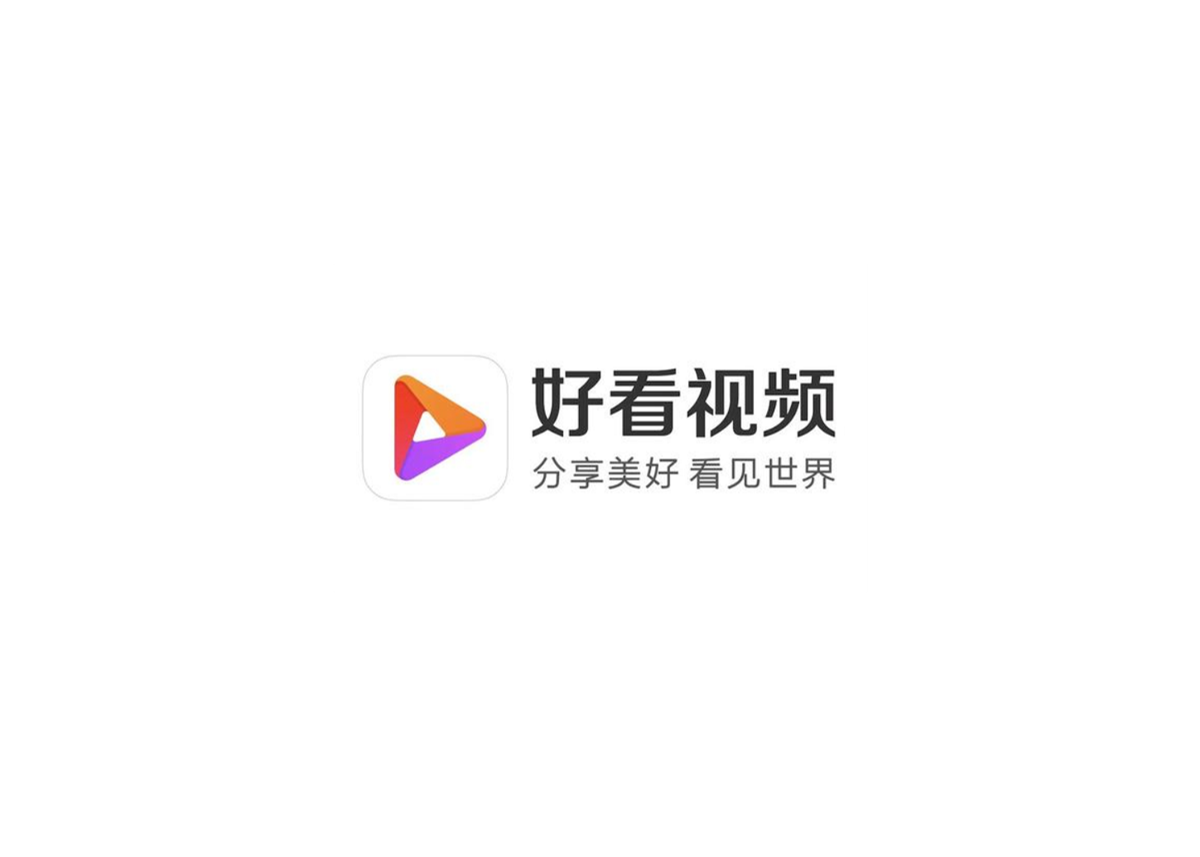好看视频-短视频社交软件