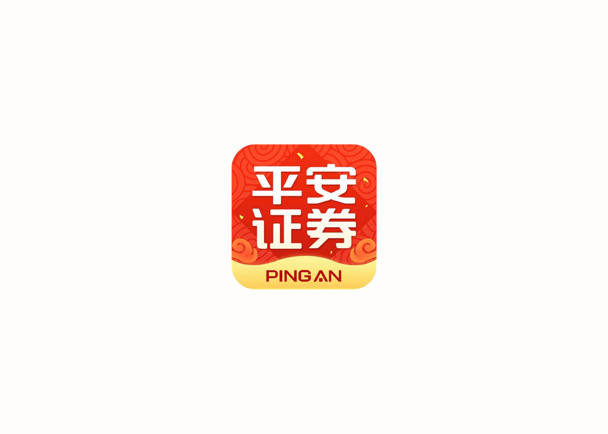 平安证券-股票证券软件