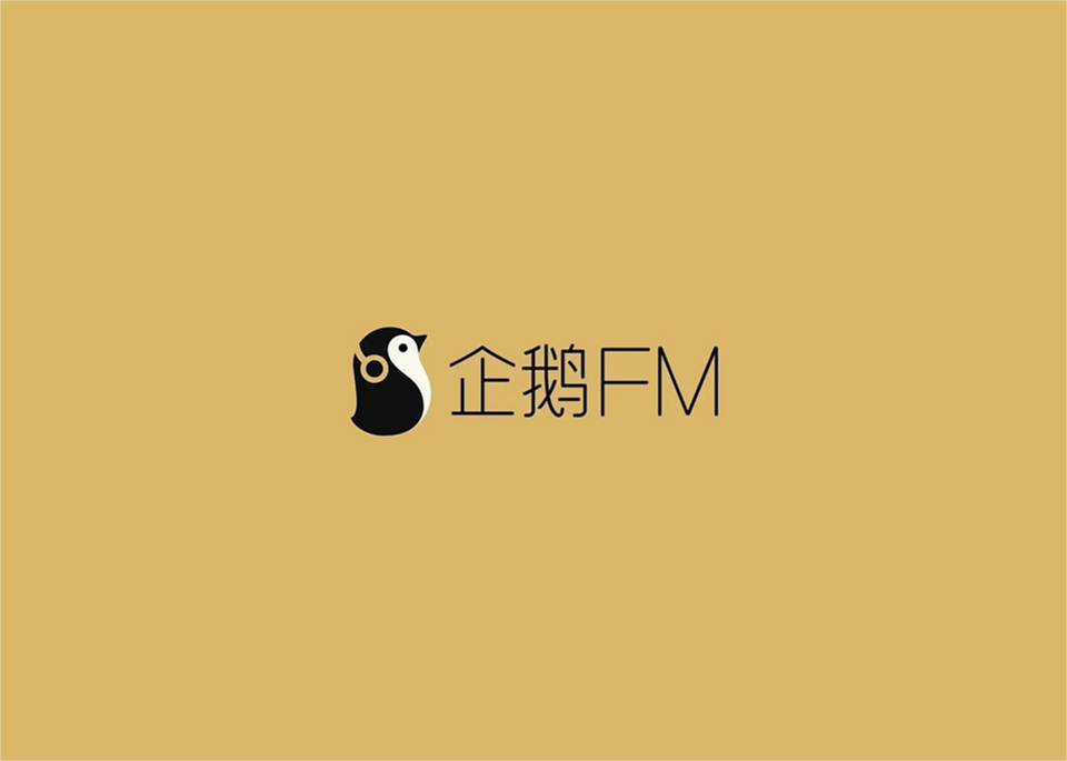 企鹅FM-手机电台软件