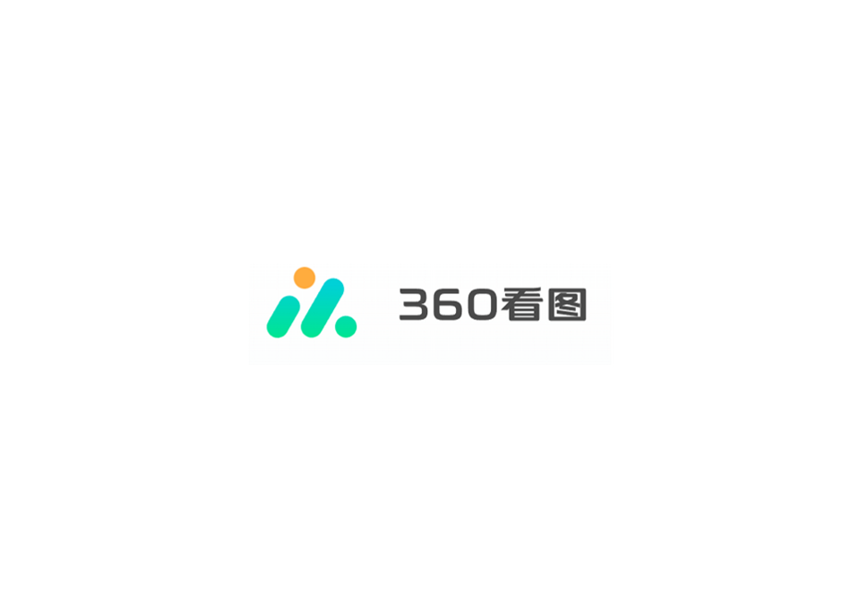 360看图-看图软件