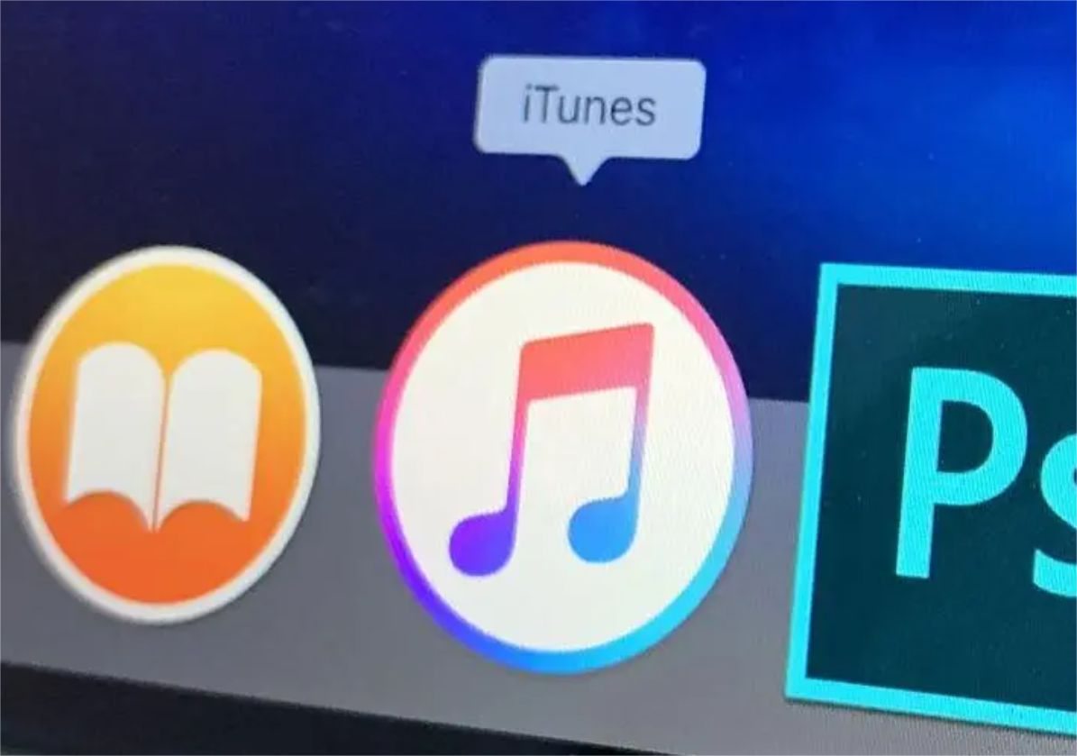 修复提权漏洞，苹果推荐用户尽快将PC端iTunes升级至12.12.9版