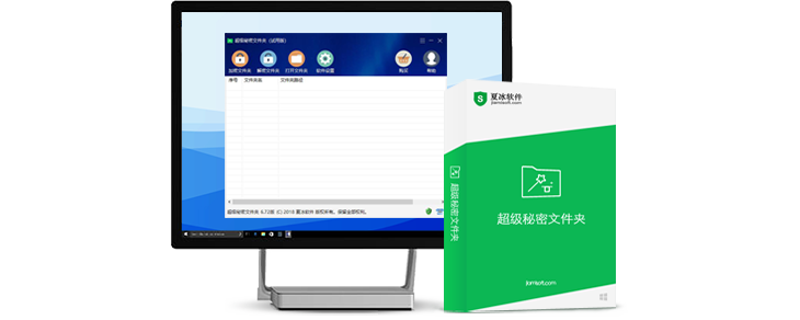 《超级秘密文件夹》更新至6.86版