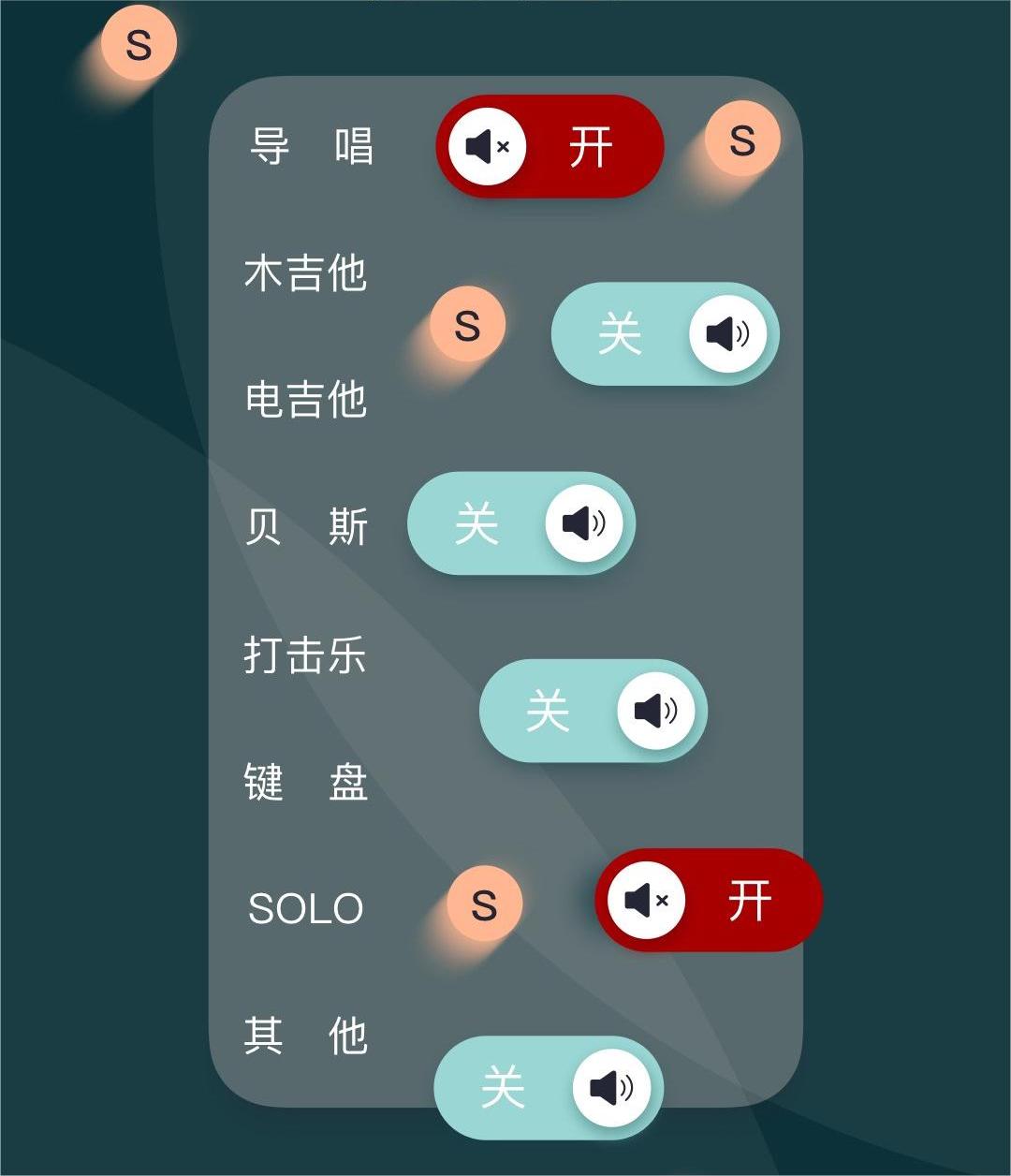 板凳音乐