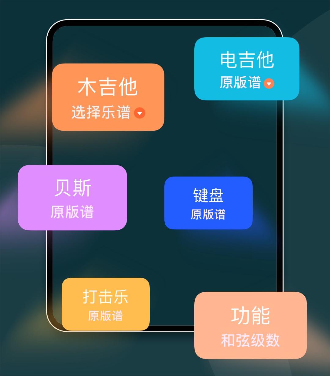 板凳音乐