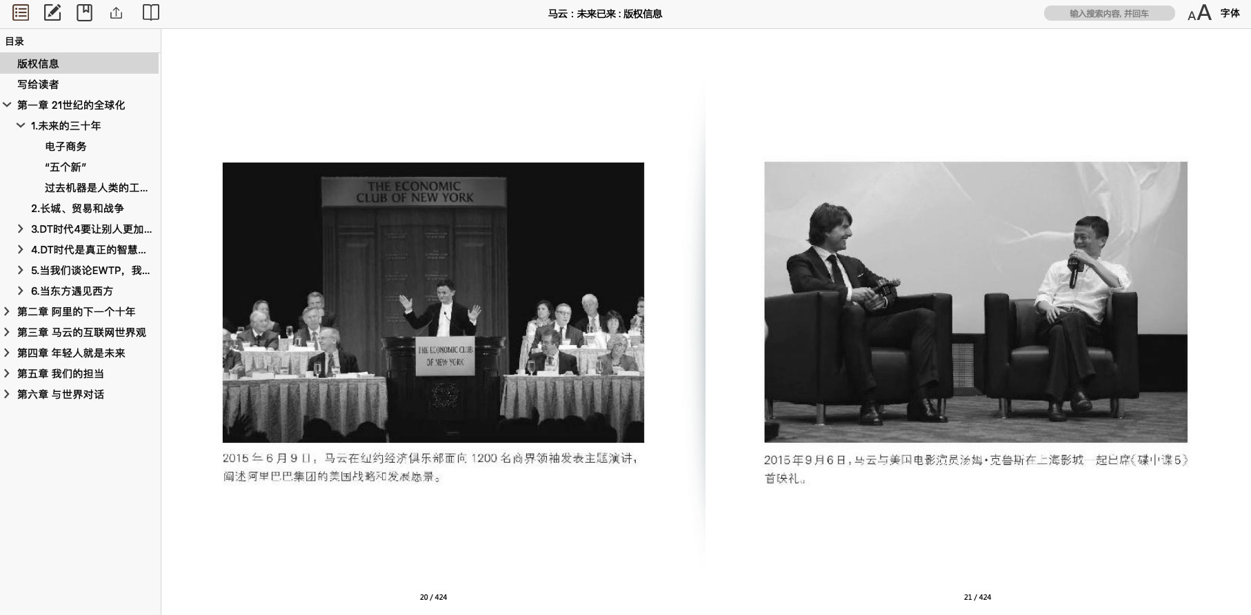 Start Reader