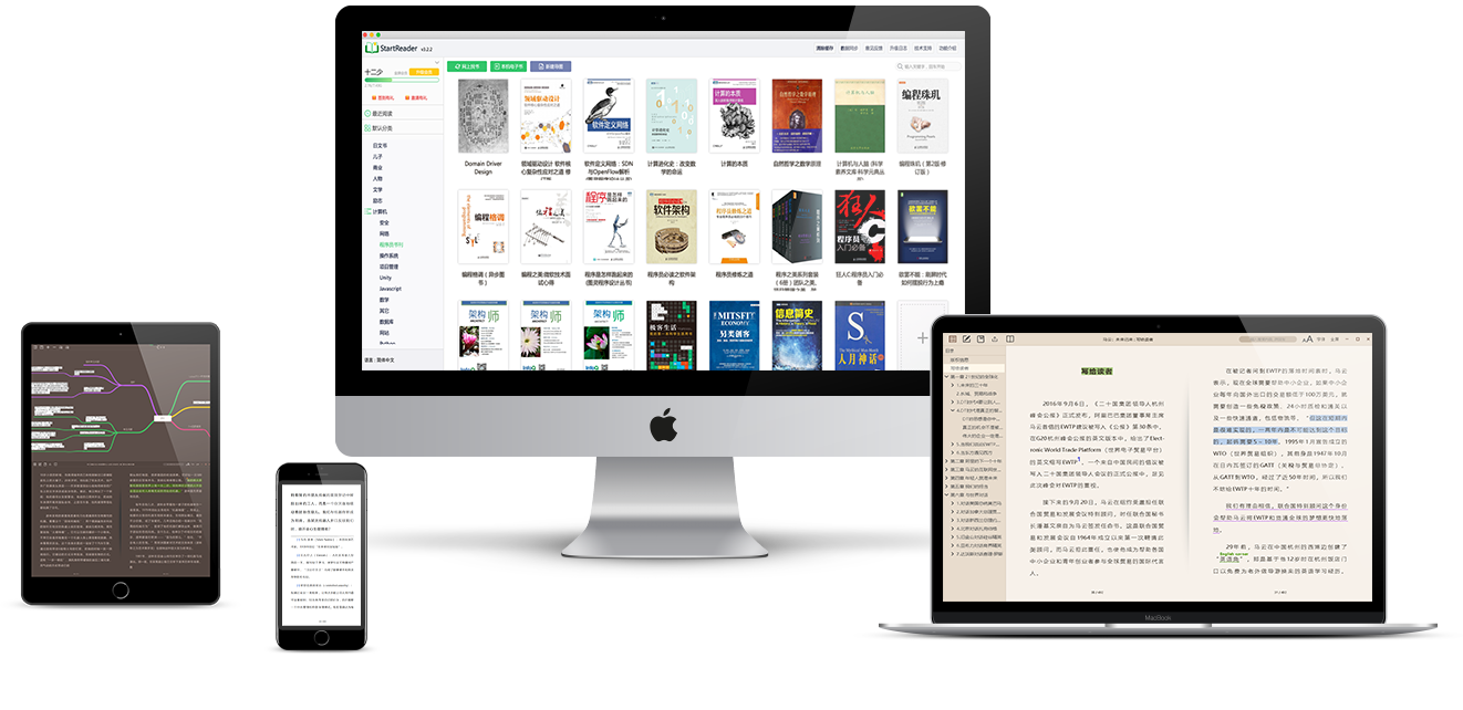 Start Reader