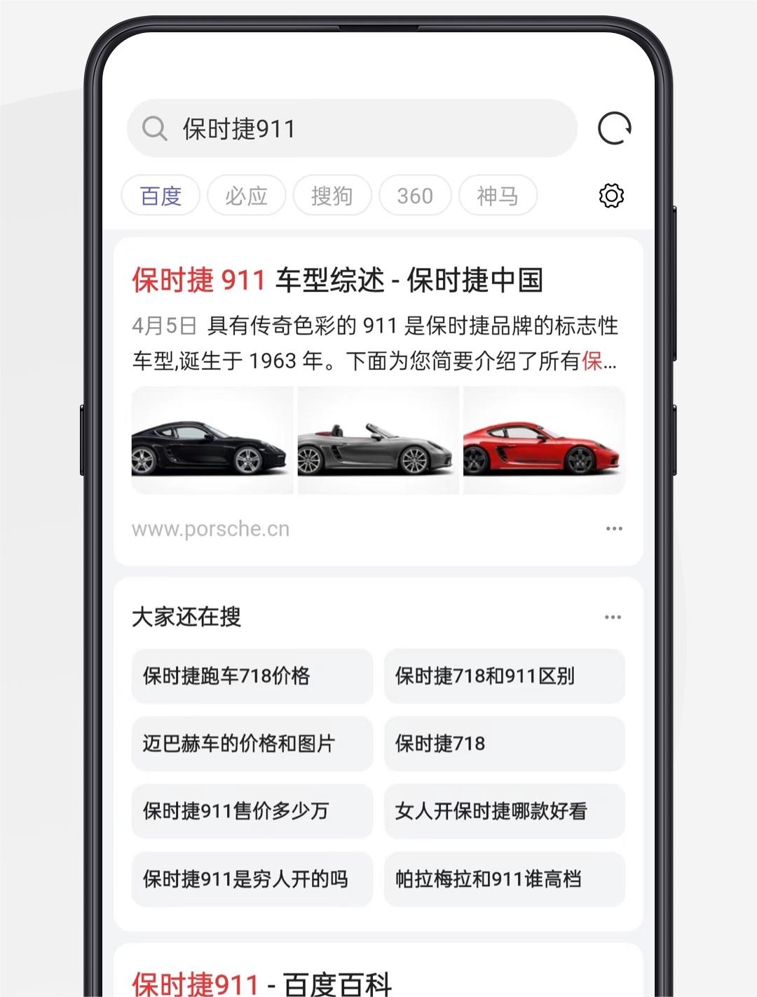 乐感浏览器