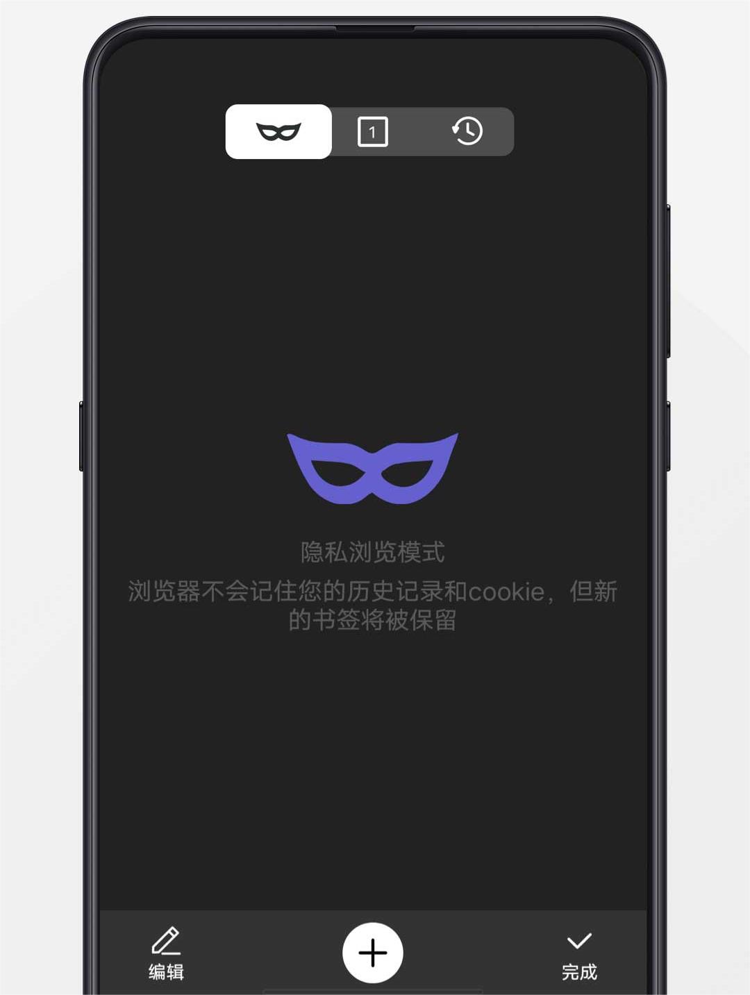 乐感浏览器