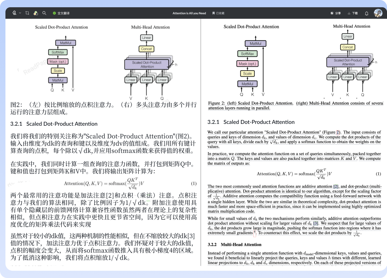 ReadPaper