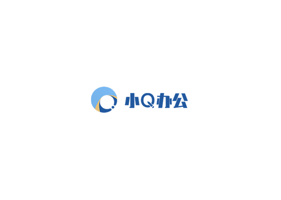 小Q办公-办公工具软件