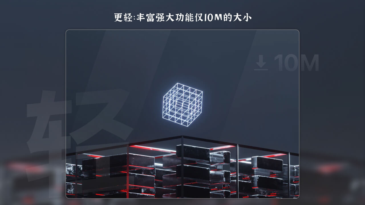 迅读看图
