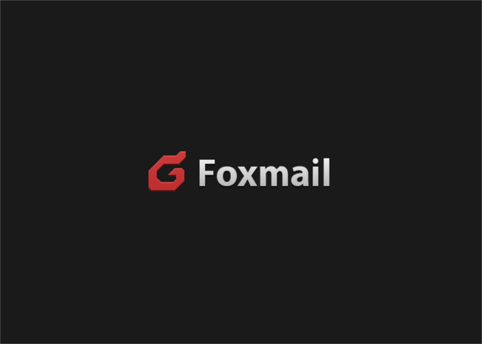 Foxmail-电子邮箱软件