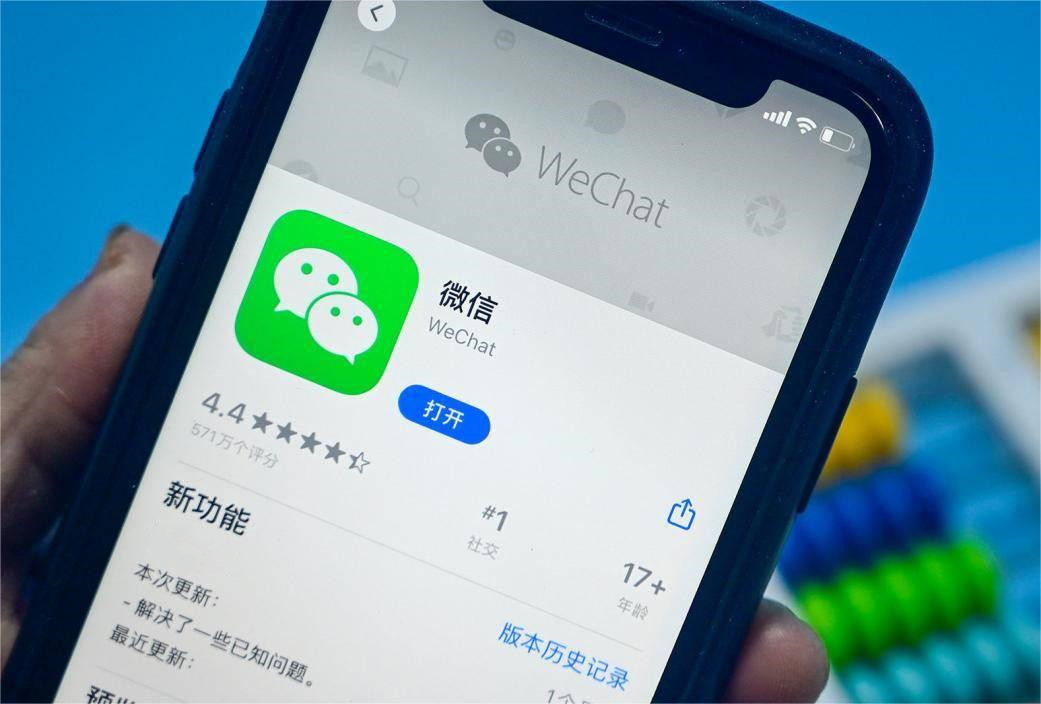 微信iOS 8.0.41正式版发布,支持CarPlay语音通话