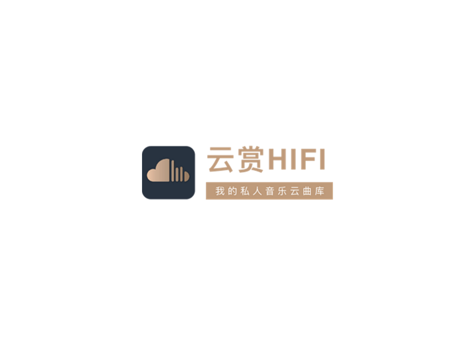 云赏HIFI-音乐云盘软件