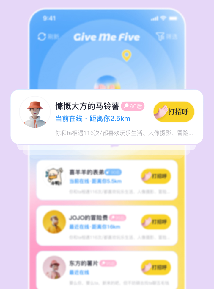 一点