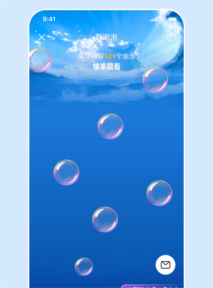 一点