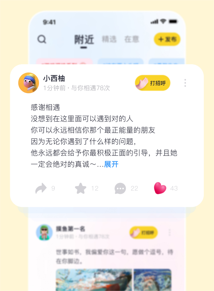 一点