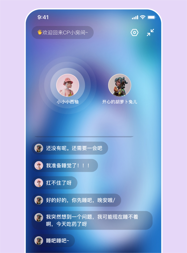 一点